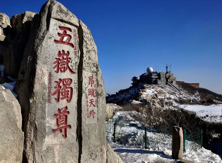 Romantic trip to Shandong in snowy season